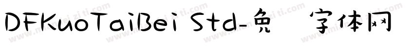 DFKuoTaiBei Std字体转换